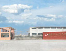 公司簡(jiǎn)介 公司簡(jiǎn)介